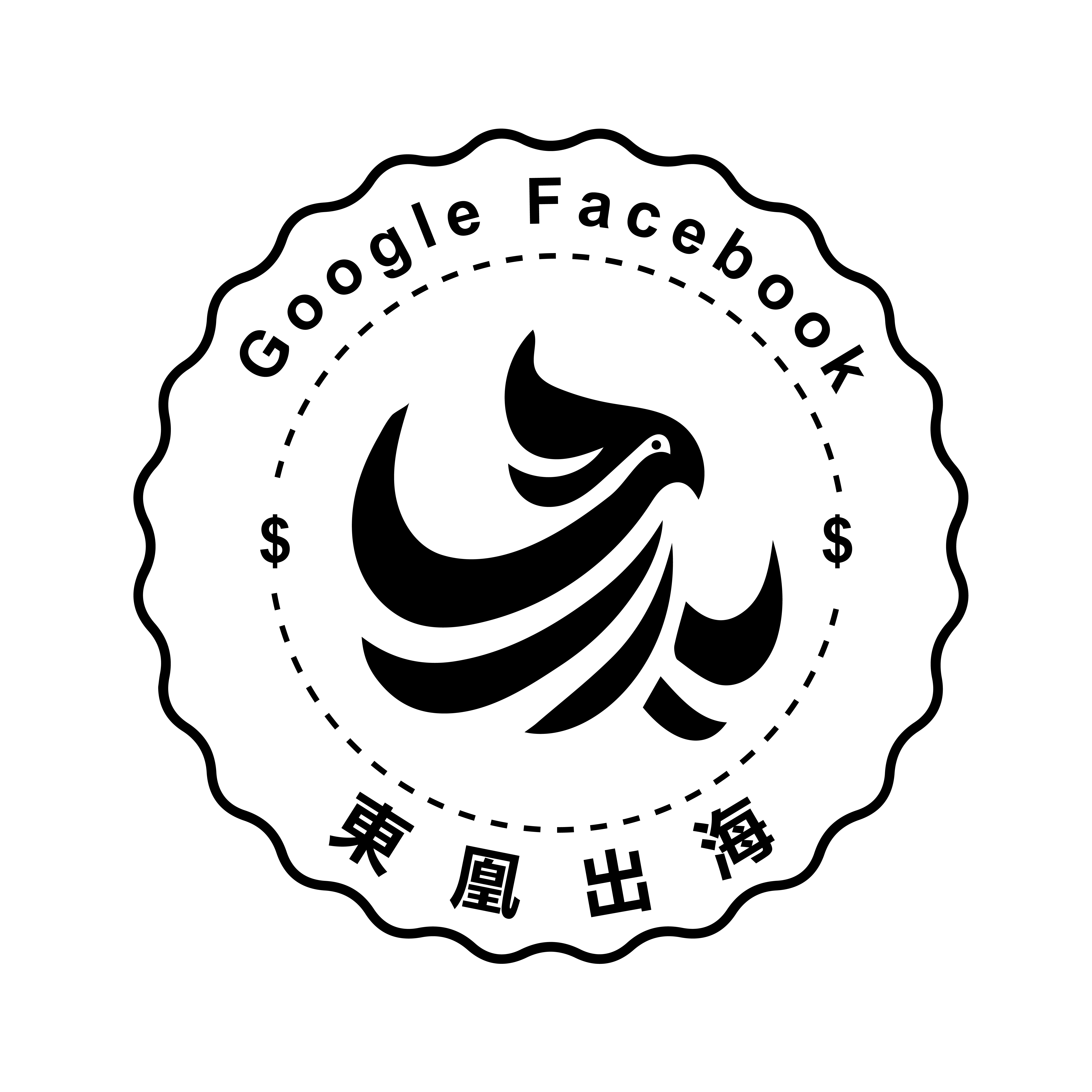 東凰 Logo